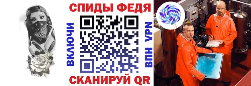АМФ VHQ  Медвежьегорск 