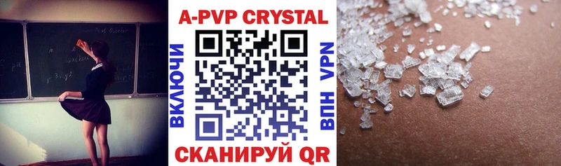 A-PVP VHQ  Медвежьегорск 