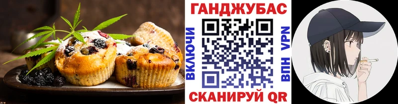 Печенье с ТГК марихуана  ссылка на мегу ONION  Медвежьегорск  закладки 