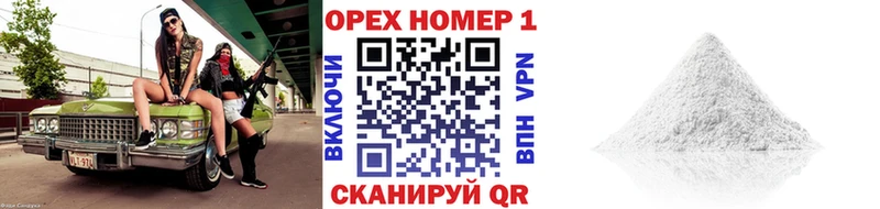 Кокаин FishScale  Медвежьегорск 
