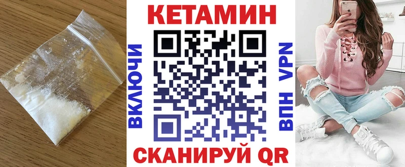 КЕТАМИН ketamine  Медвежьегорск 
