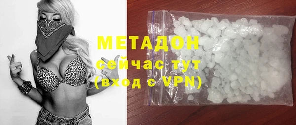 скорость mdpv Инта