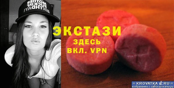скорость mdpv Инта