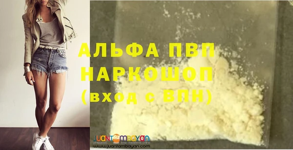 скорость mdpv Инта