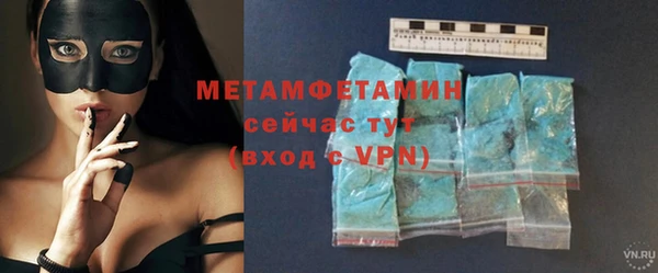 скорость mdpv Инта