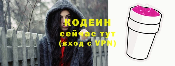 кокаин VHQ Зеленокумск