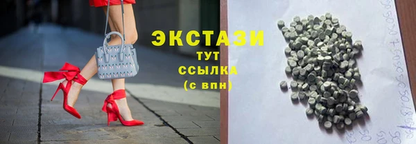 кокаин VHQ Зеленокумск