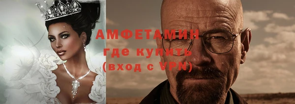 кокаин VHQ Зеленокумск
