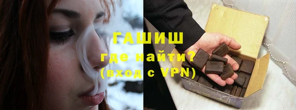 кокаин VHQ Зеленокумск