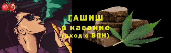 мяу мяу кристалл Иннополис