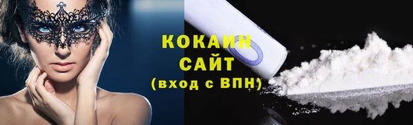 кокаин VHQ Зеленокумск