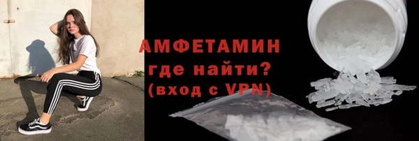 мяу мяу кристалл Иннополис
