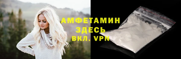 таблы Инсар