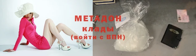 индика Зеленодольск