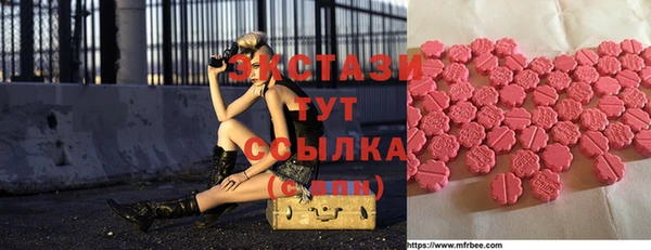 кокаин VHQ Зеленокумск
