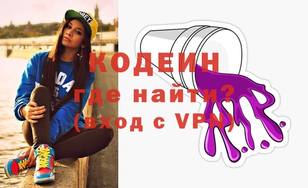 мяу мяу кристалл Иннополис