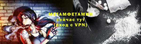мяу мяу кристалл Иннополис