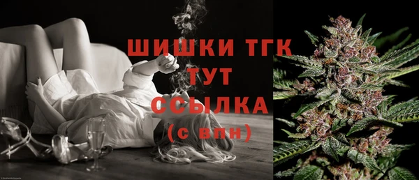 кокаин VHQ Зеленокумск