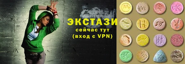 мяу мяу кристалл Иннополис
