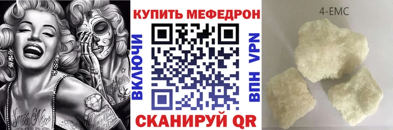 Мефедрон мука  блэк спрут как войти  Медвежьегорск  магазин продажи  