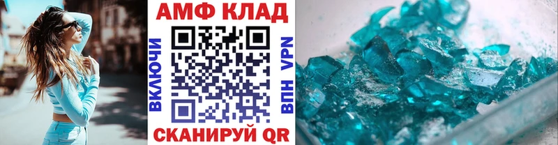 МЕТАМФЕТАМИН пудра  даркнет сайт  Медвежьегорск 