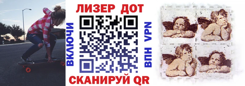 Марки NBOMe 1500мкг Медвежьегорск
